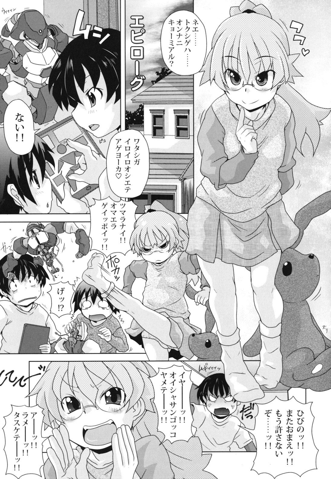 kyoumiari_0201