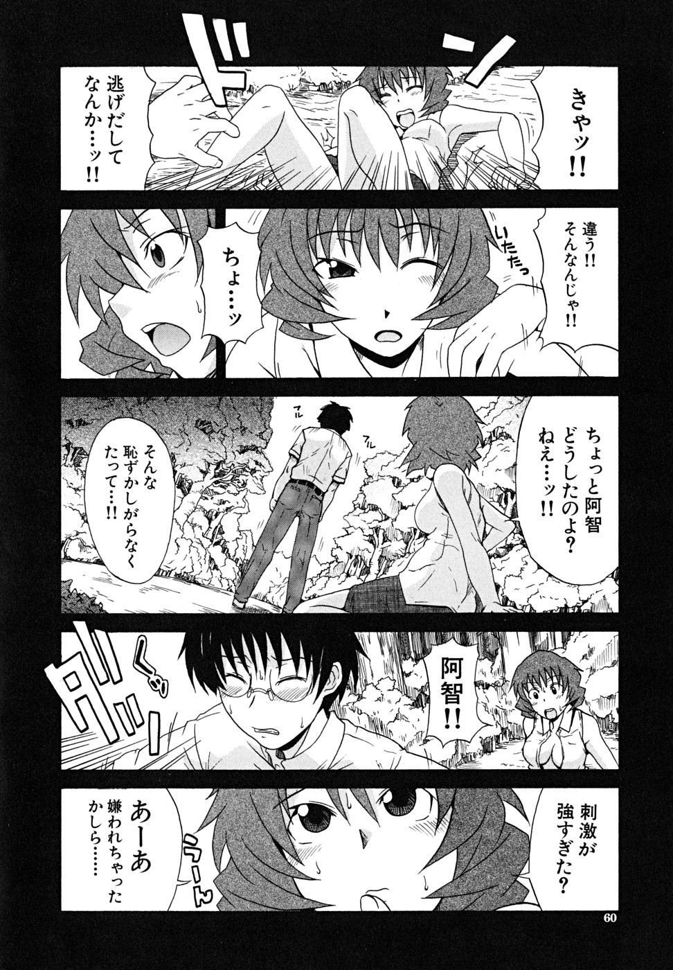 koinori_061