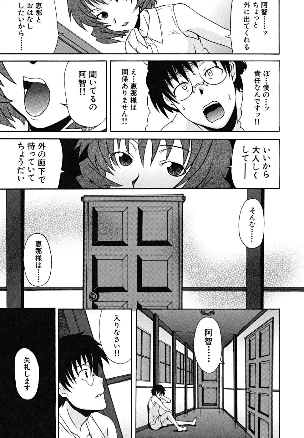 koinori_066