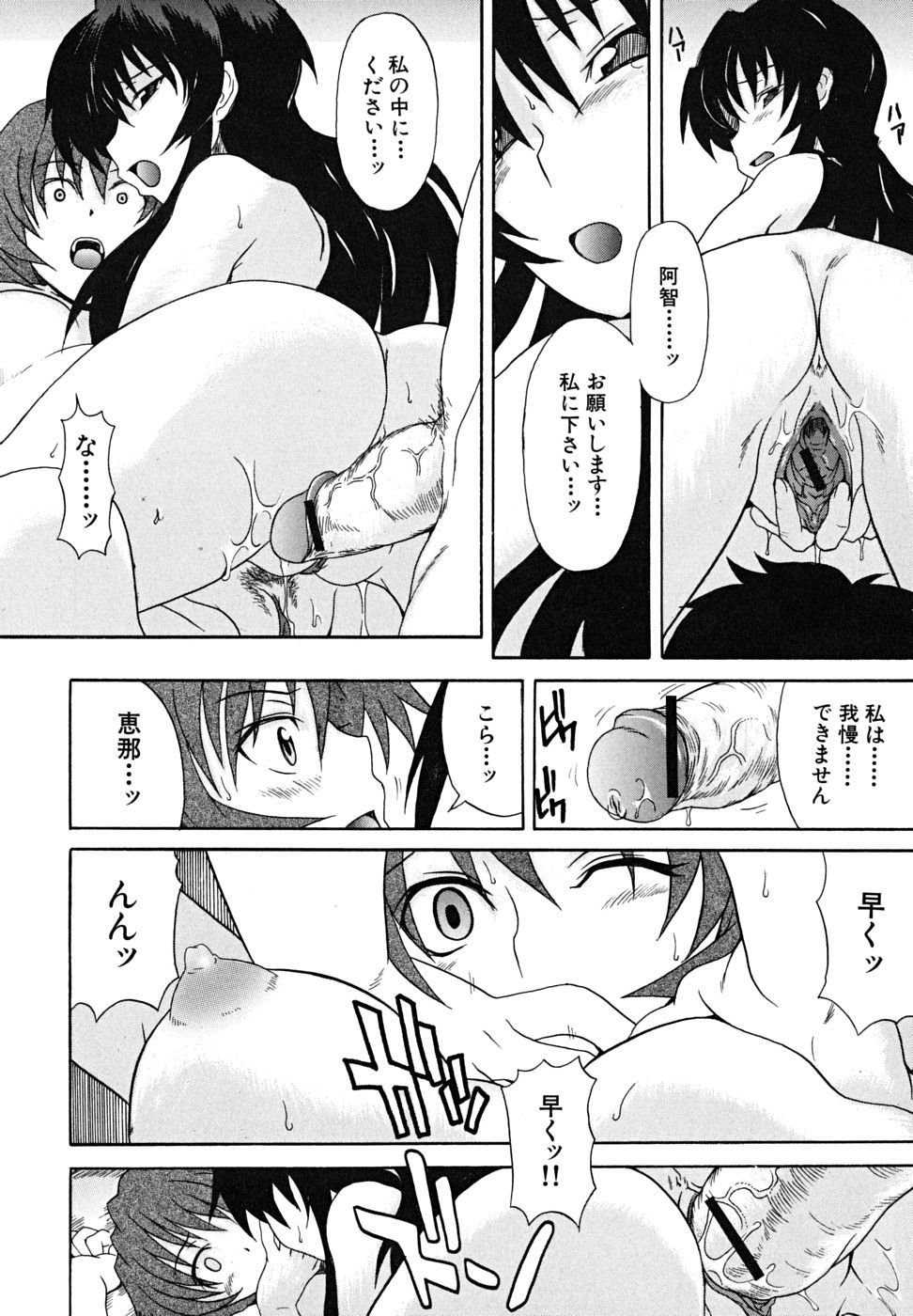 koinori_077
