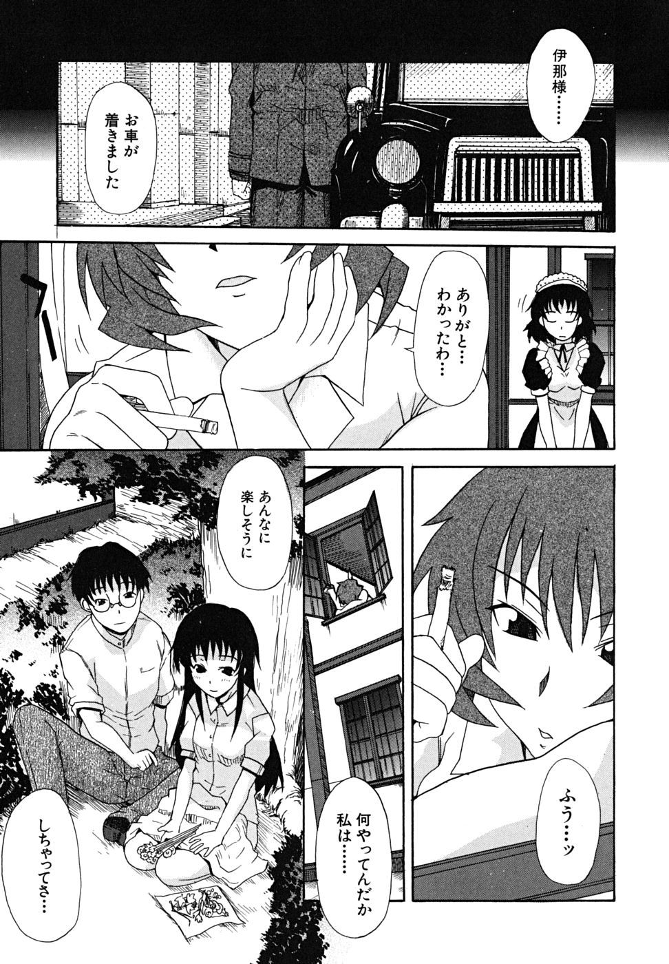 koinori_084