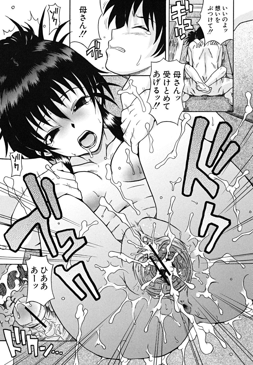 koinori_106