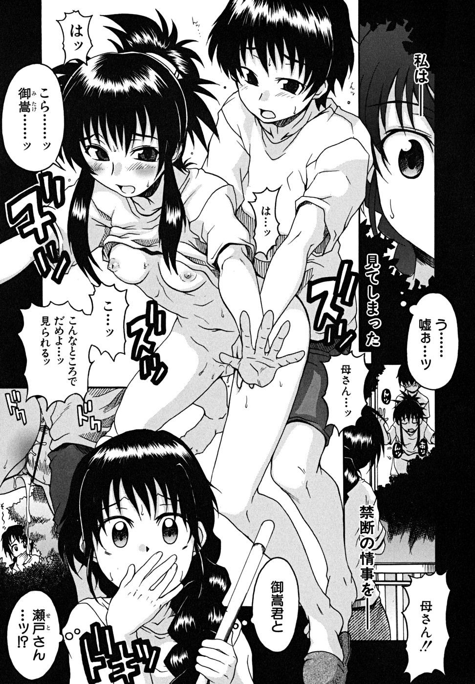 koinori_110