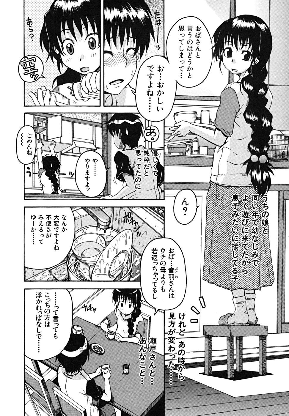 koinori_113