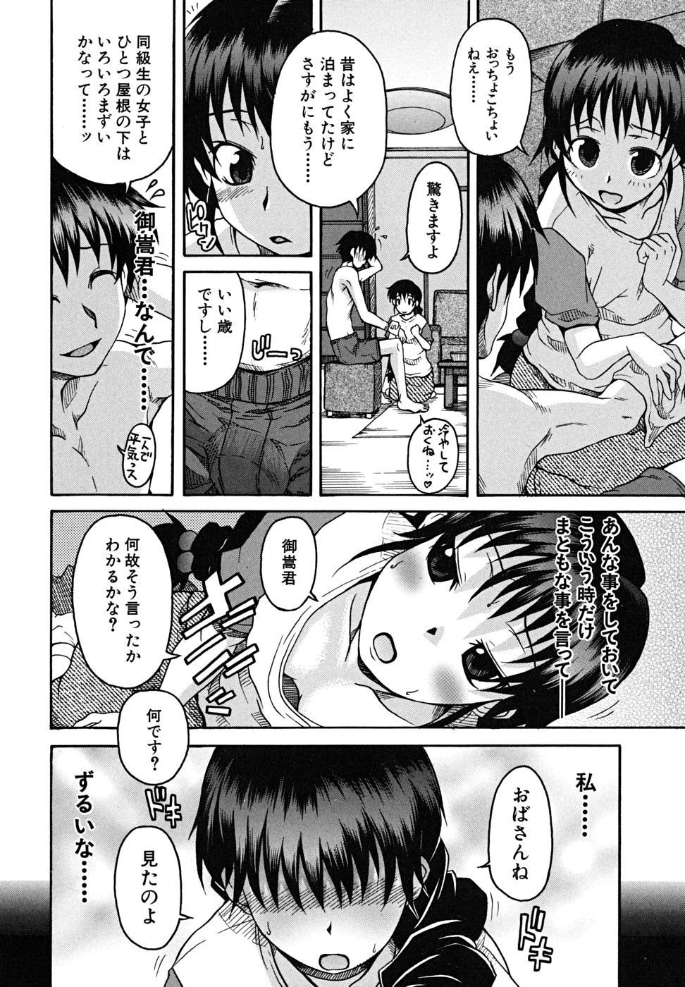 koinori_115