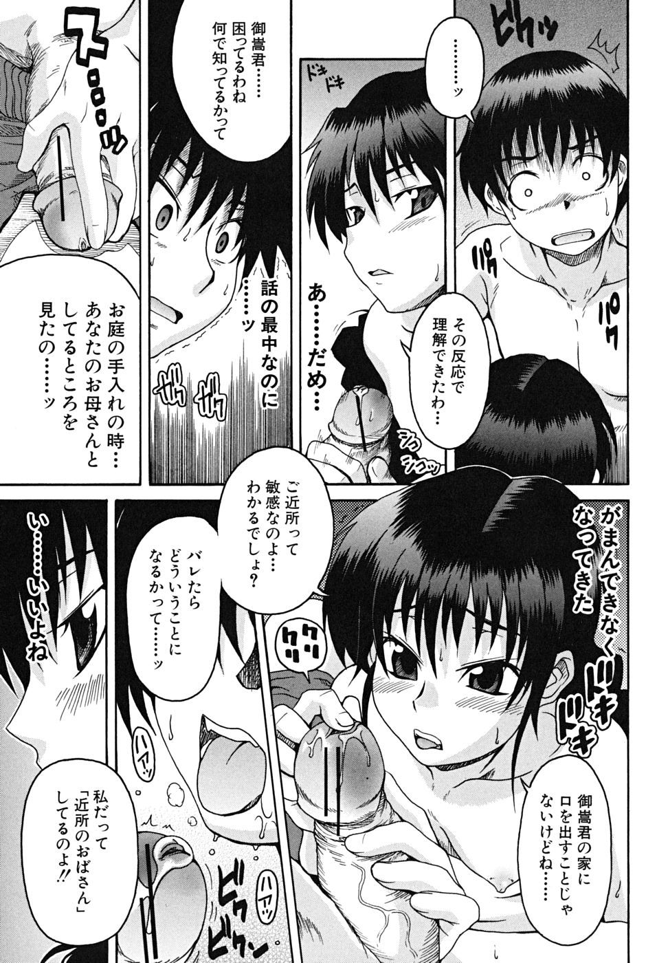 koinori_118