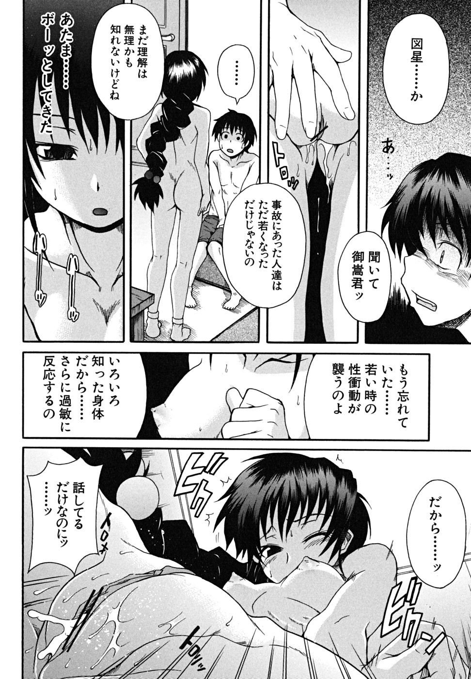 koinori_123