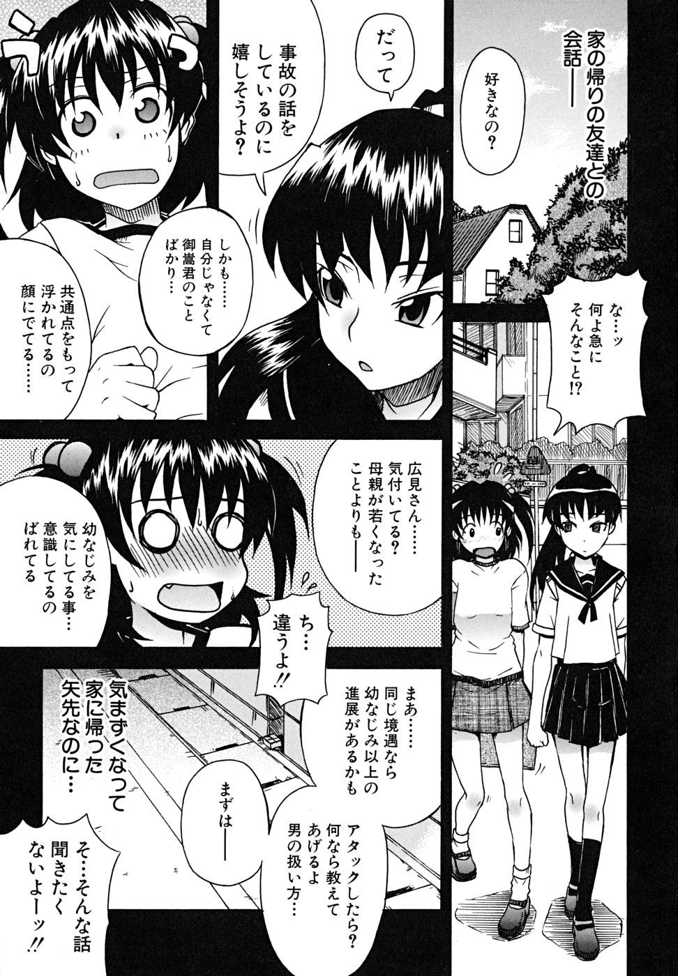 koinori_134
