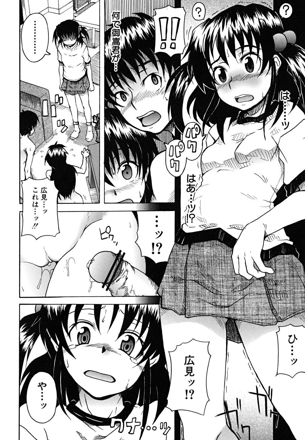 koinori_135