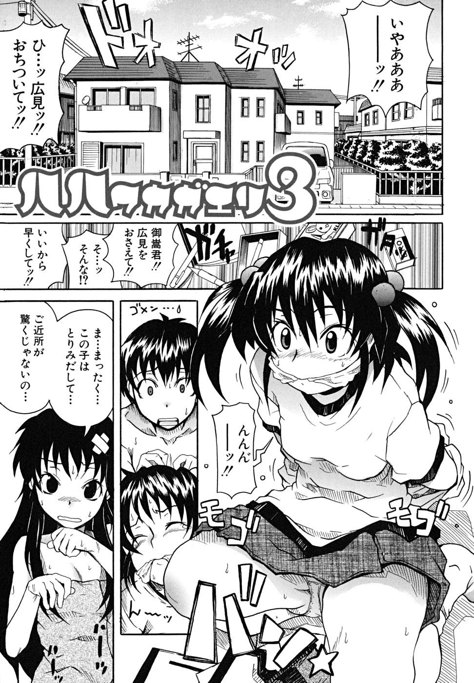 koinori_136