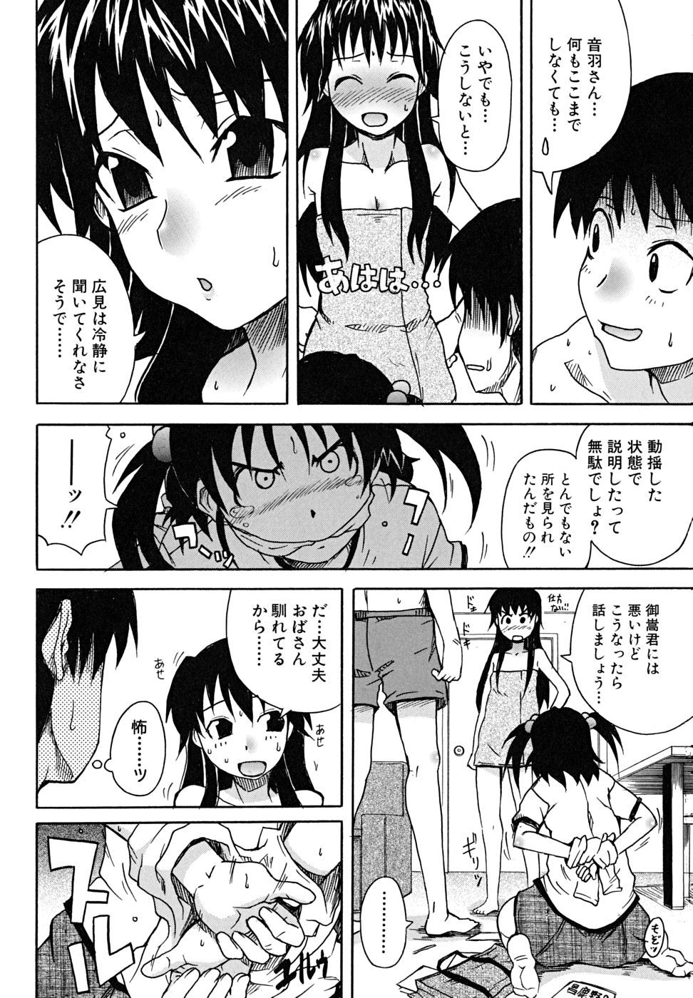 koinori_137