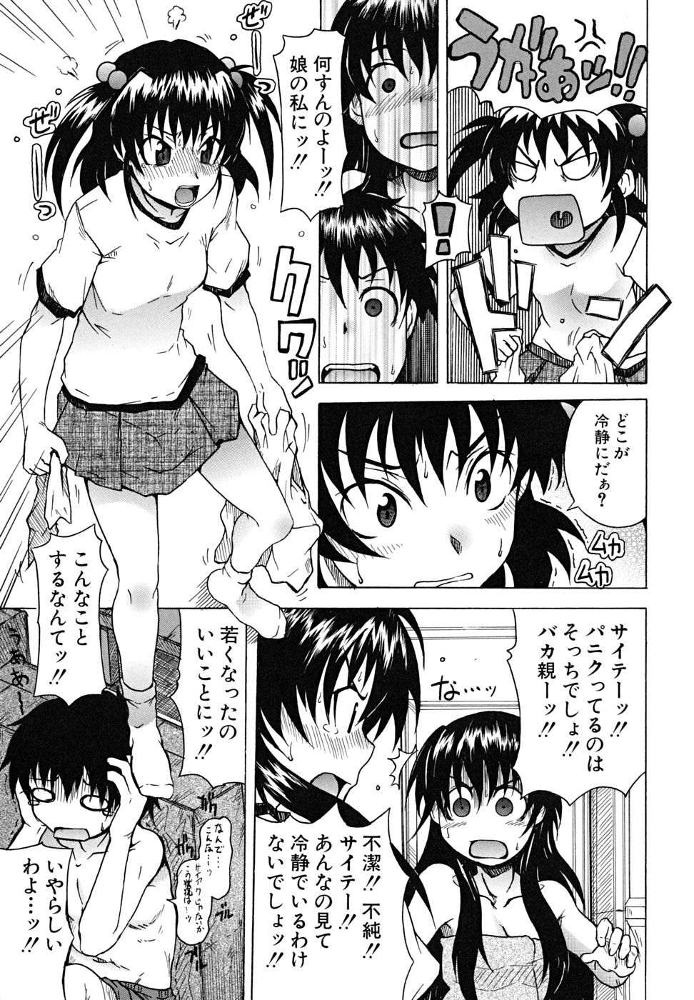 koinori_138