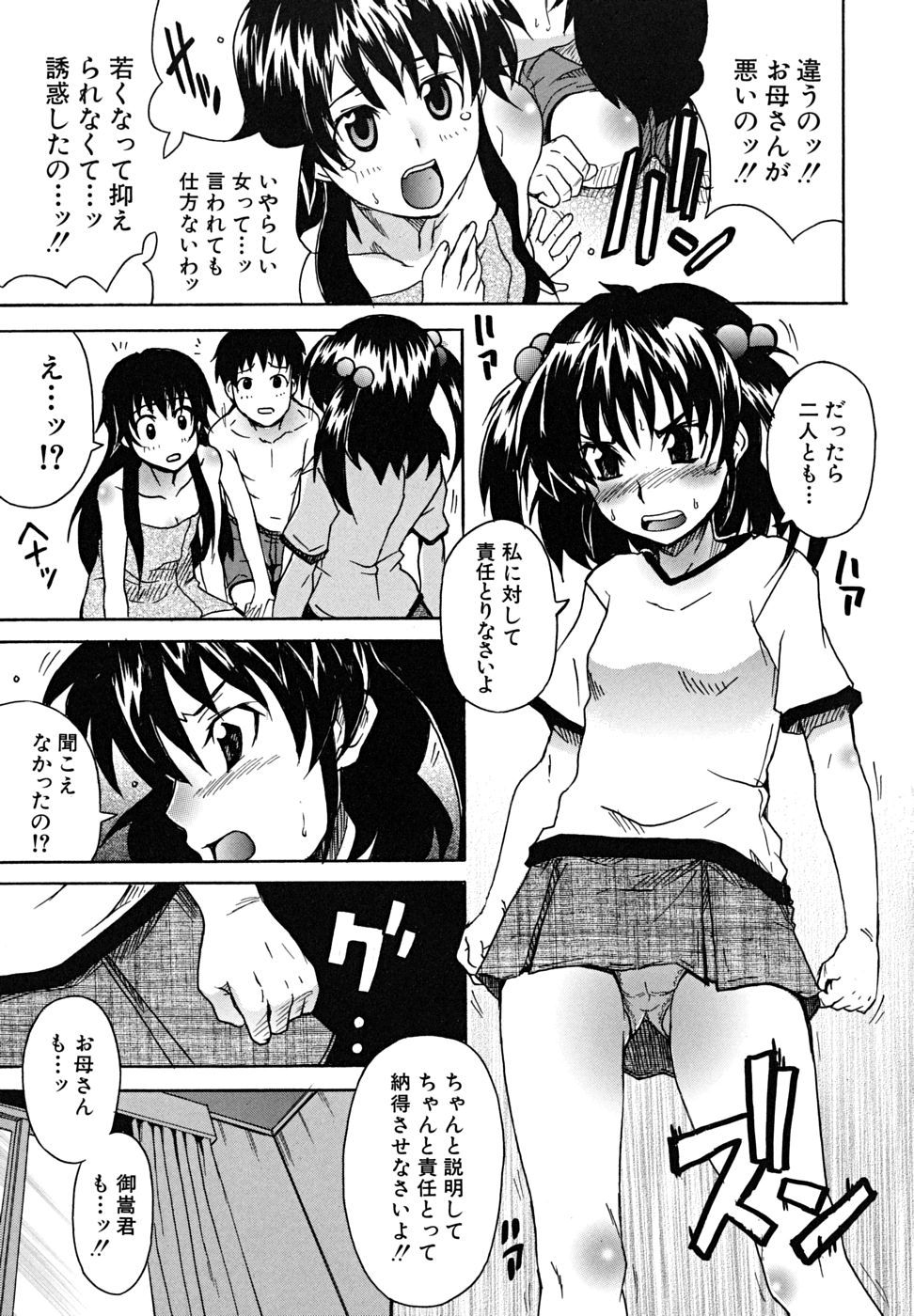 koinori_140