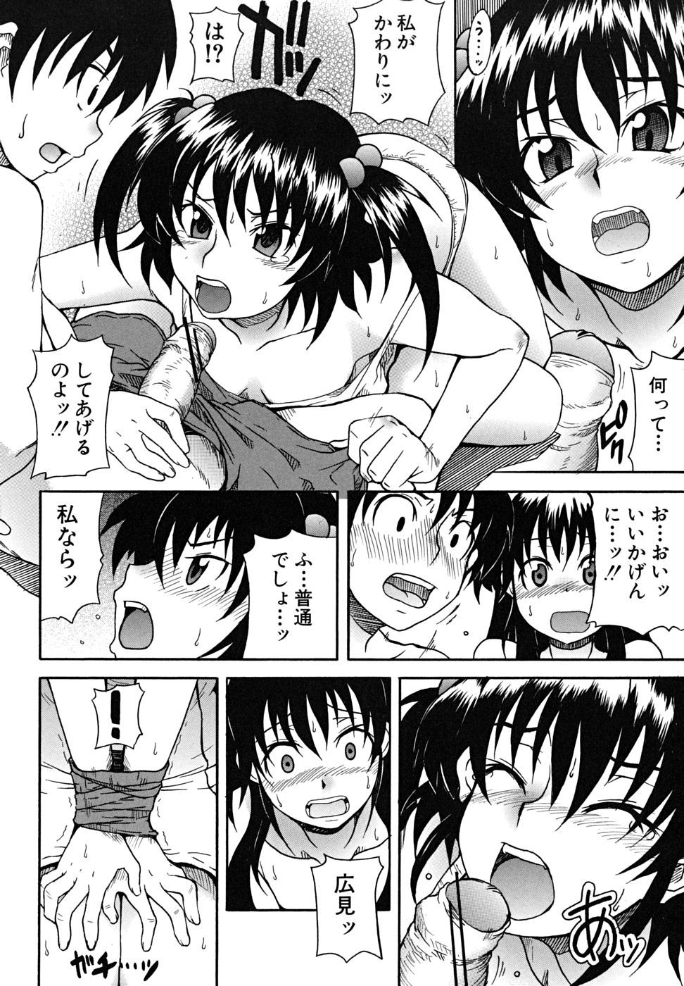 koinori_143