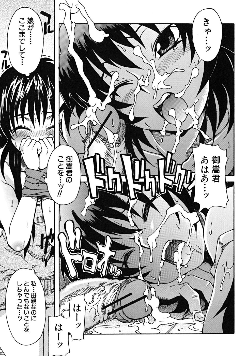 koinori_148