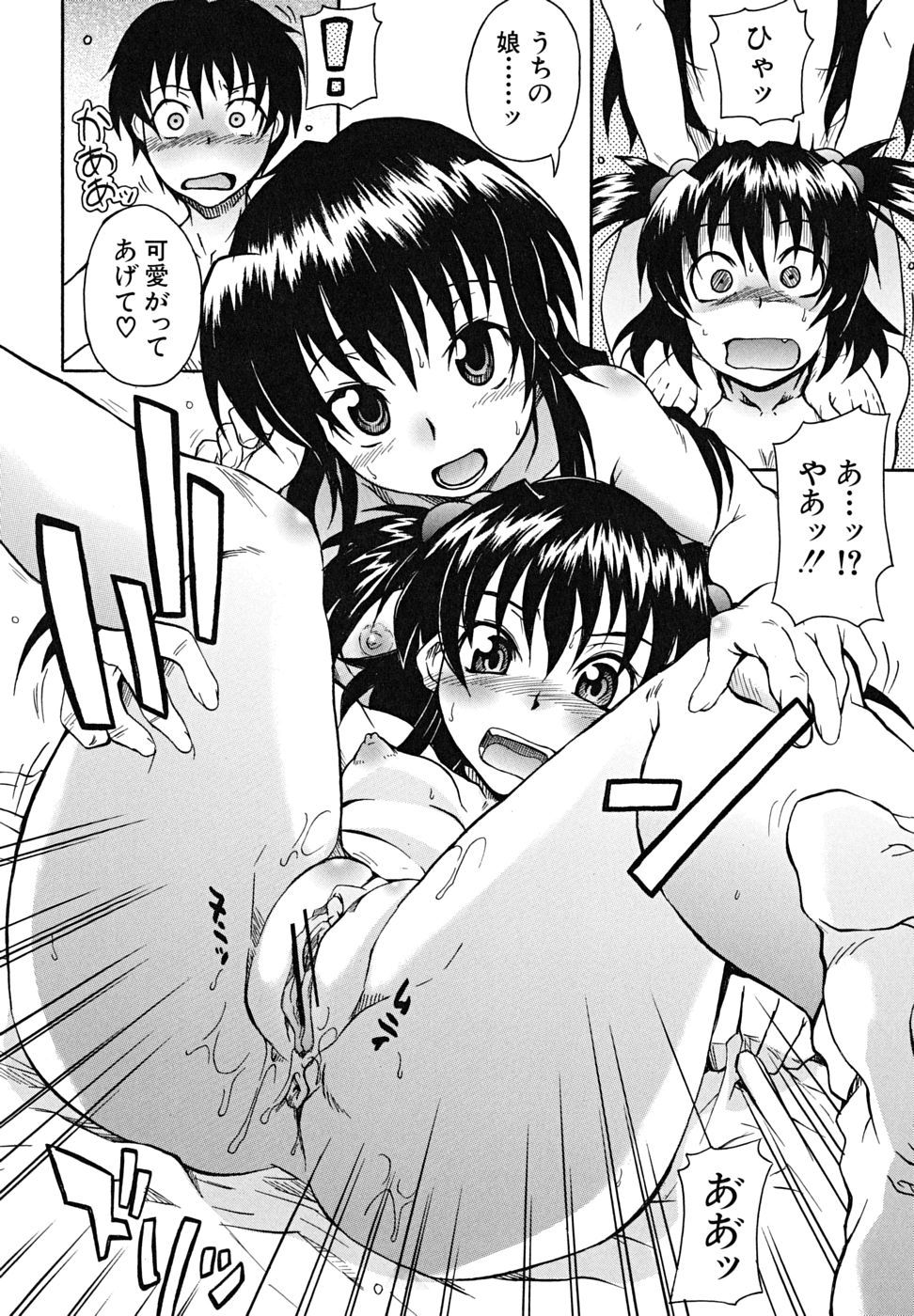 koinori_153