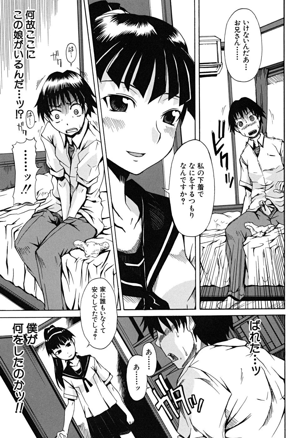 koinori_160