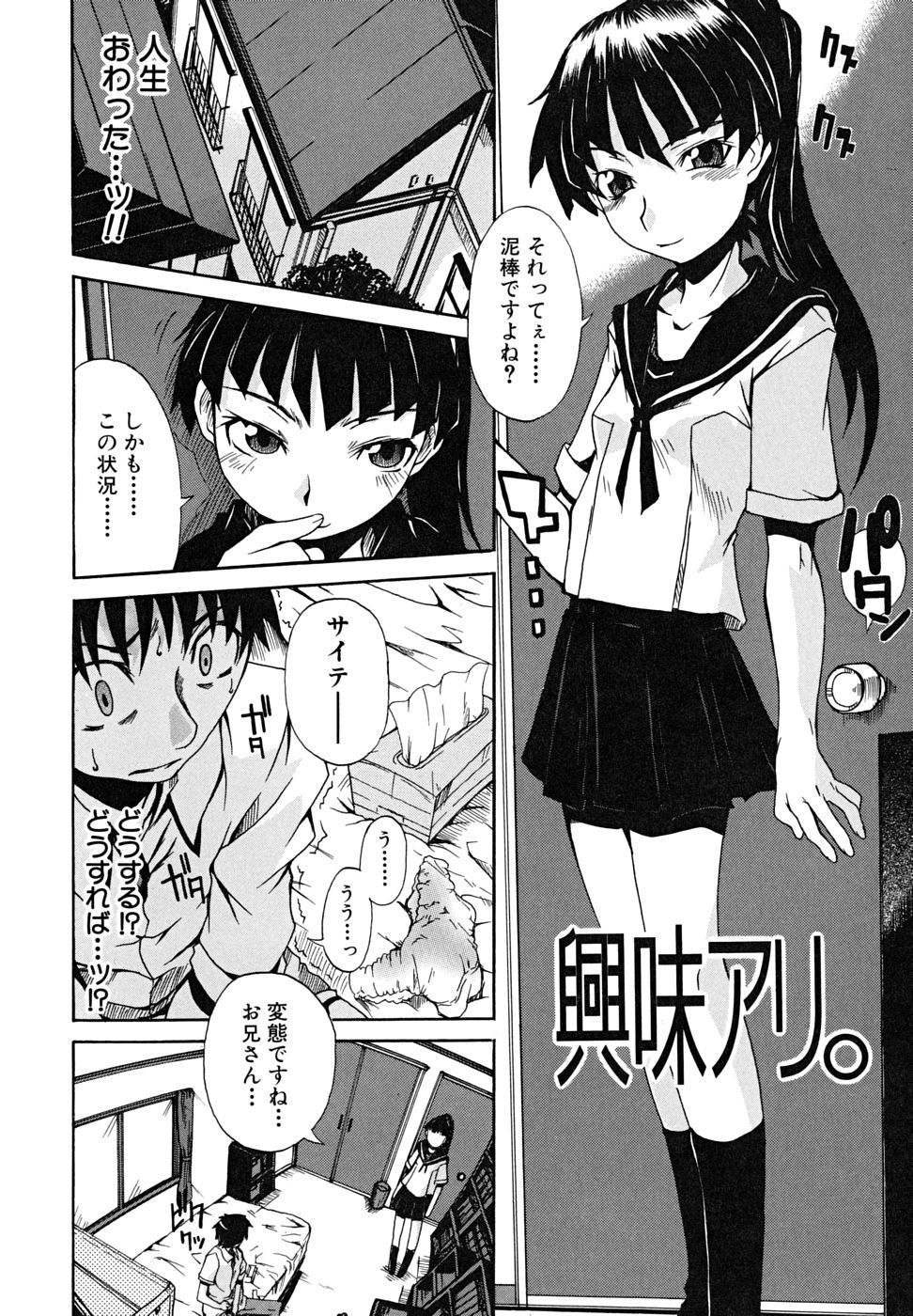 koinori_161