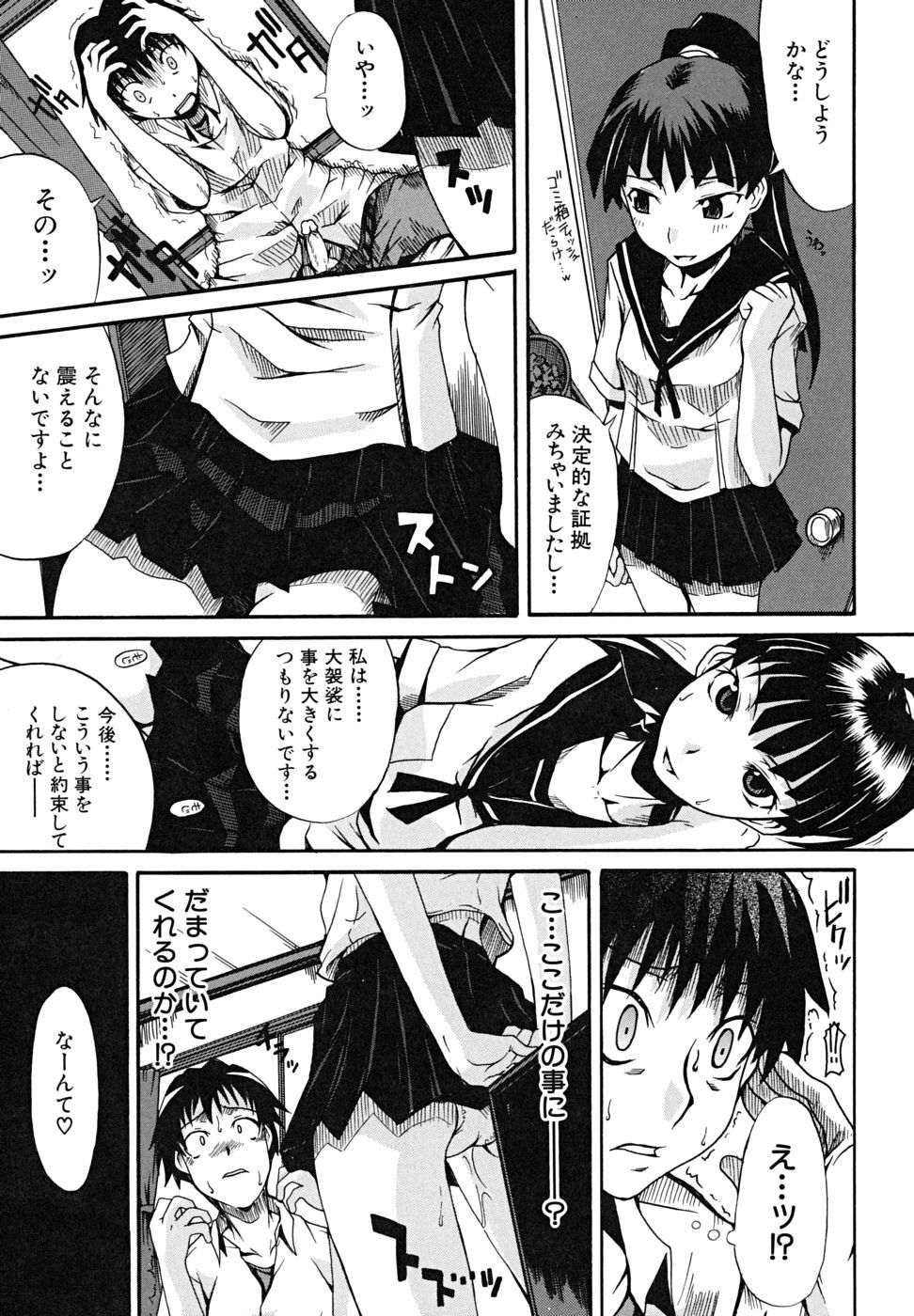 koinori_162