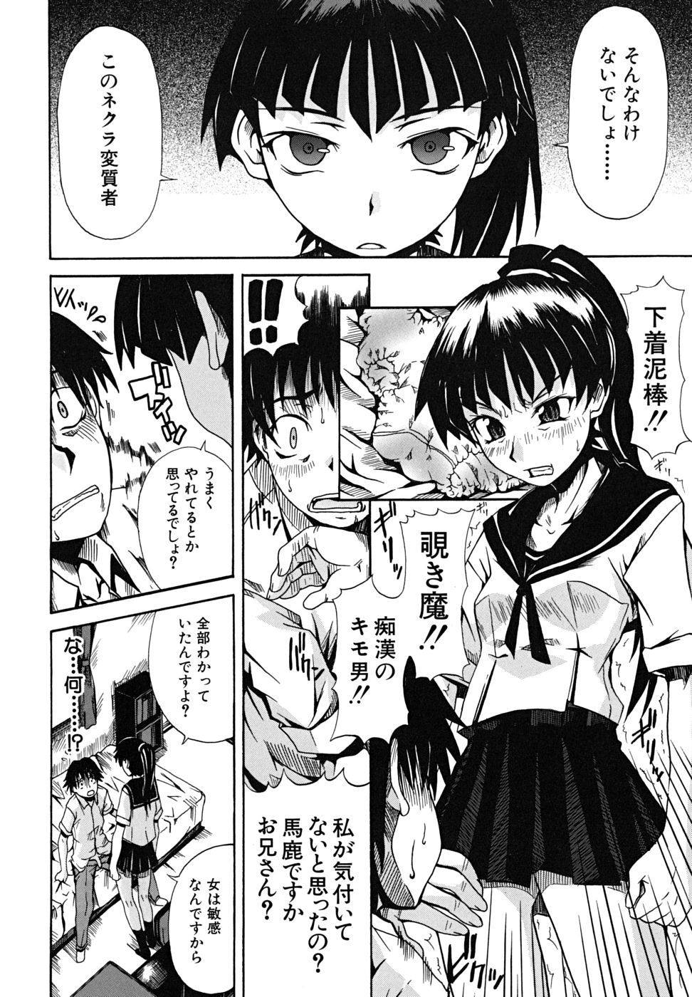 koinori_163