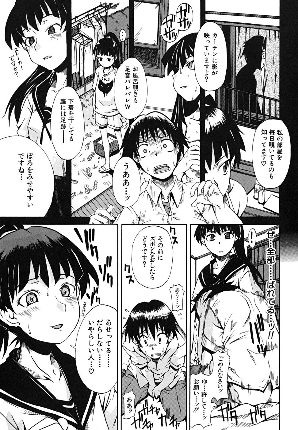 koinori_164