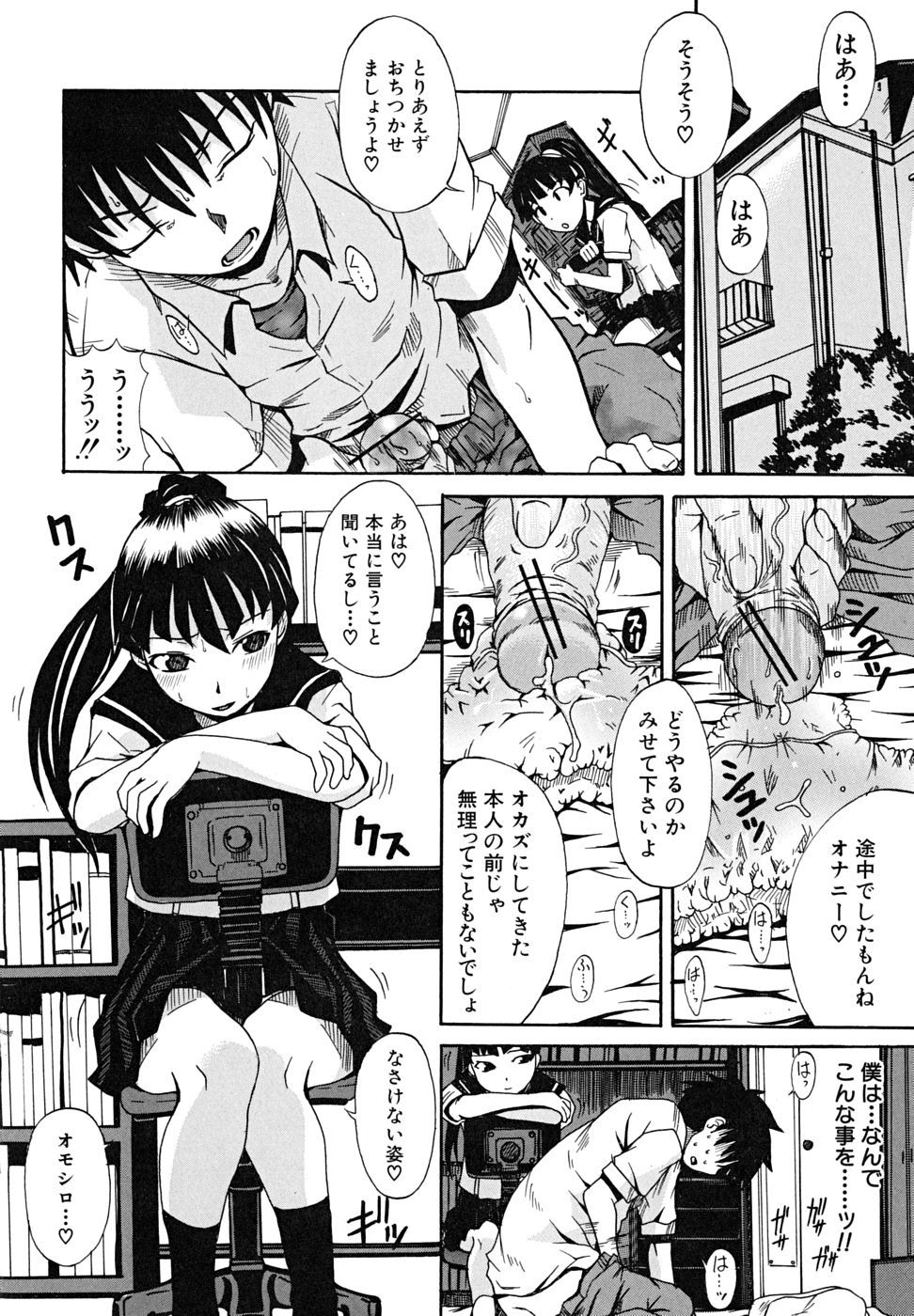 koinori_165