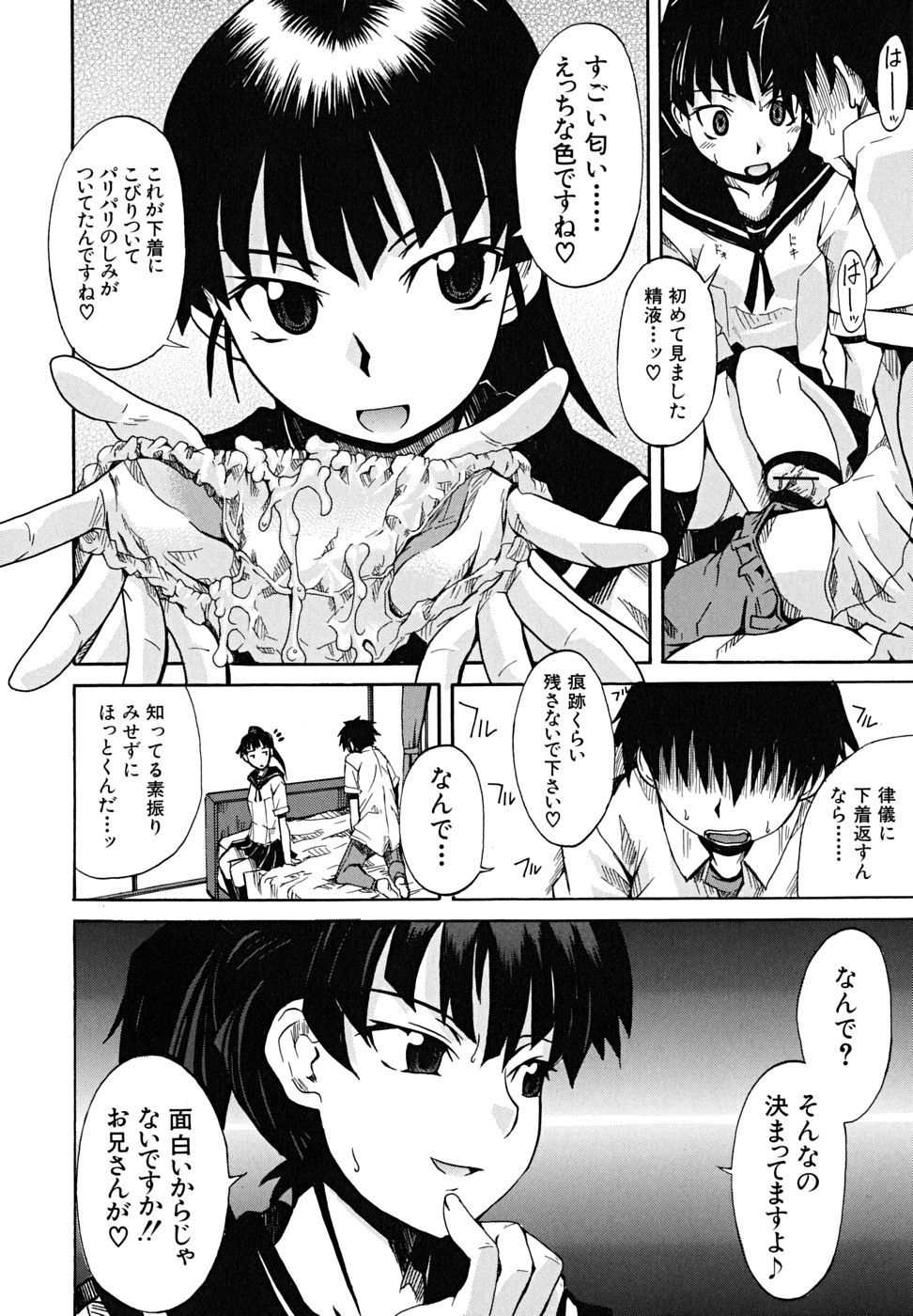 koinori_169