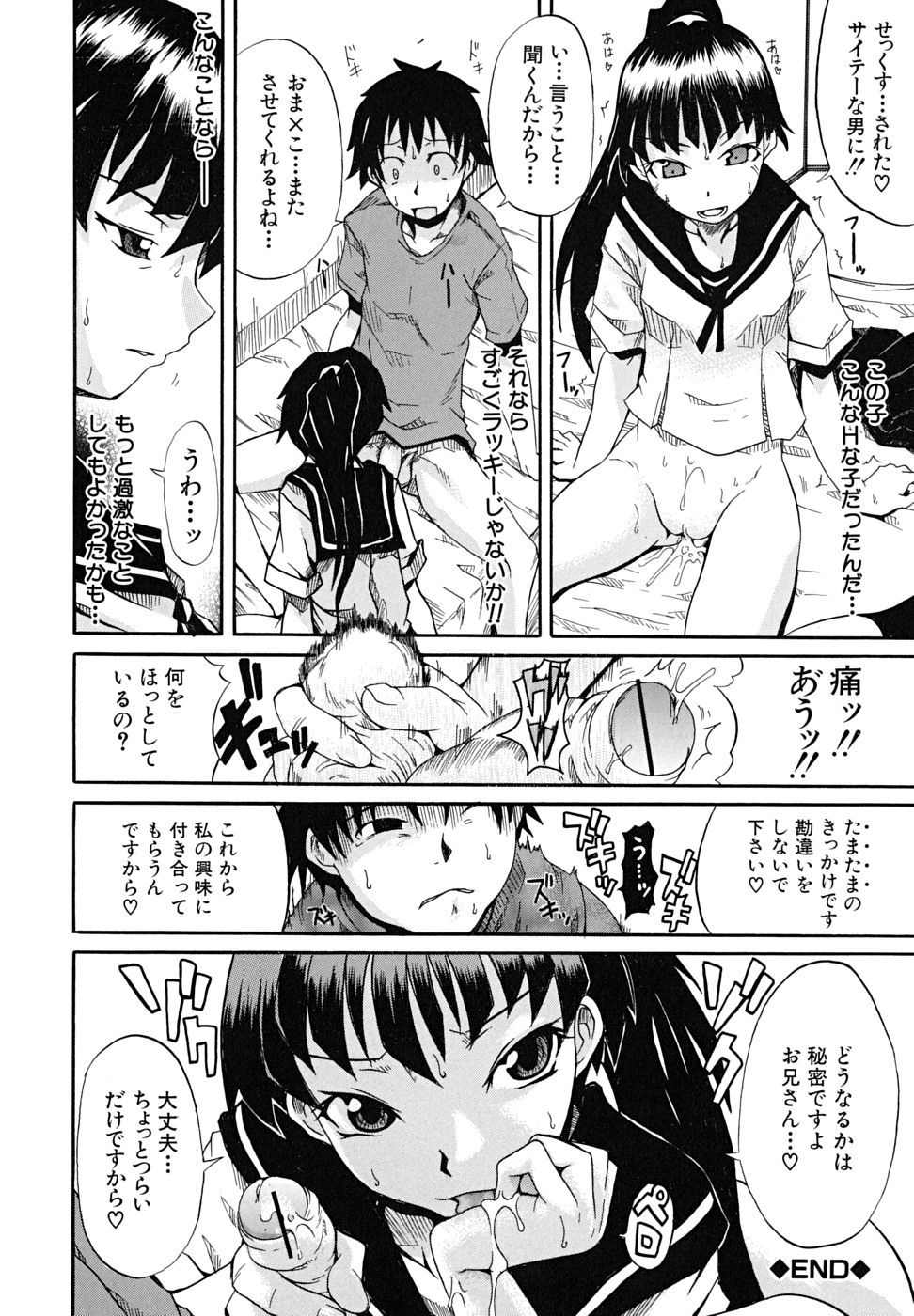 koinori_177