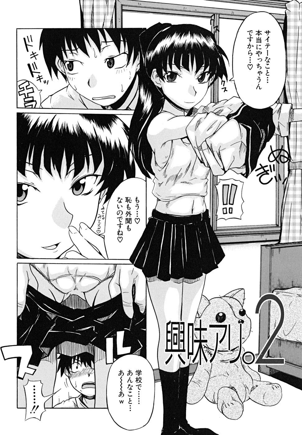koinori_179