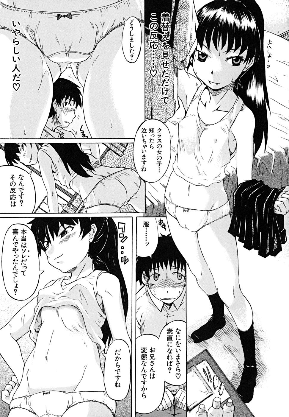 koinori_180
