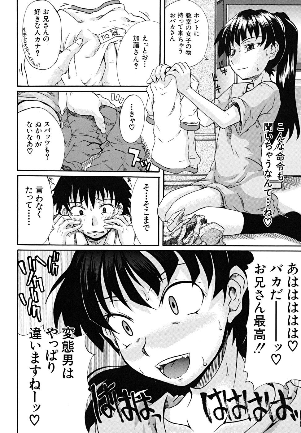 koinori_183