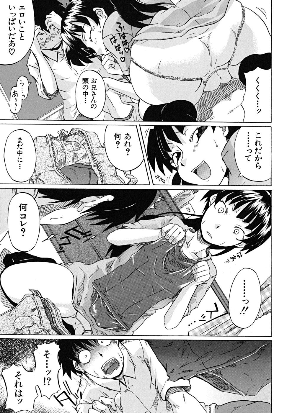 koinori_184