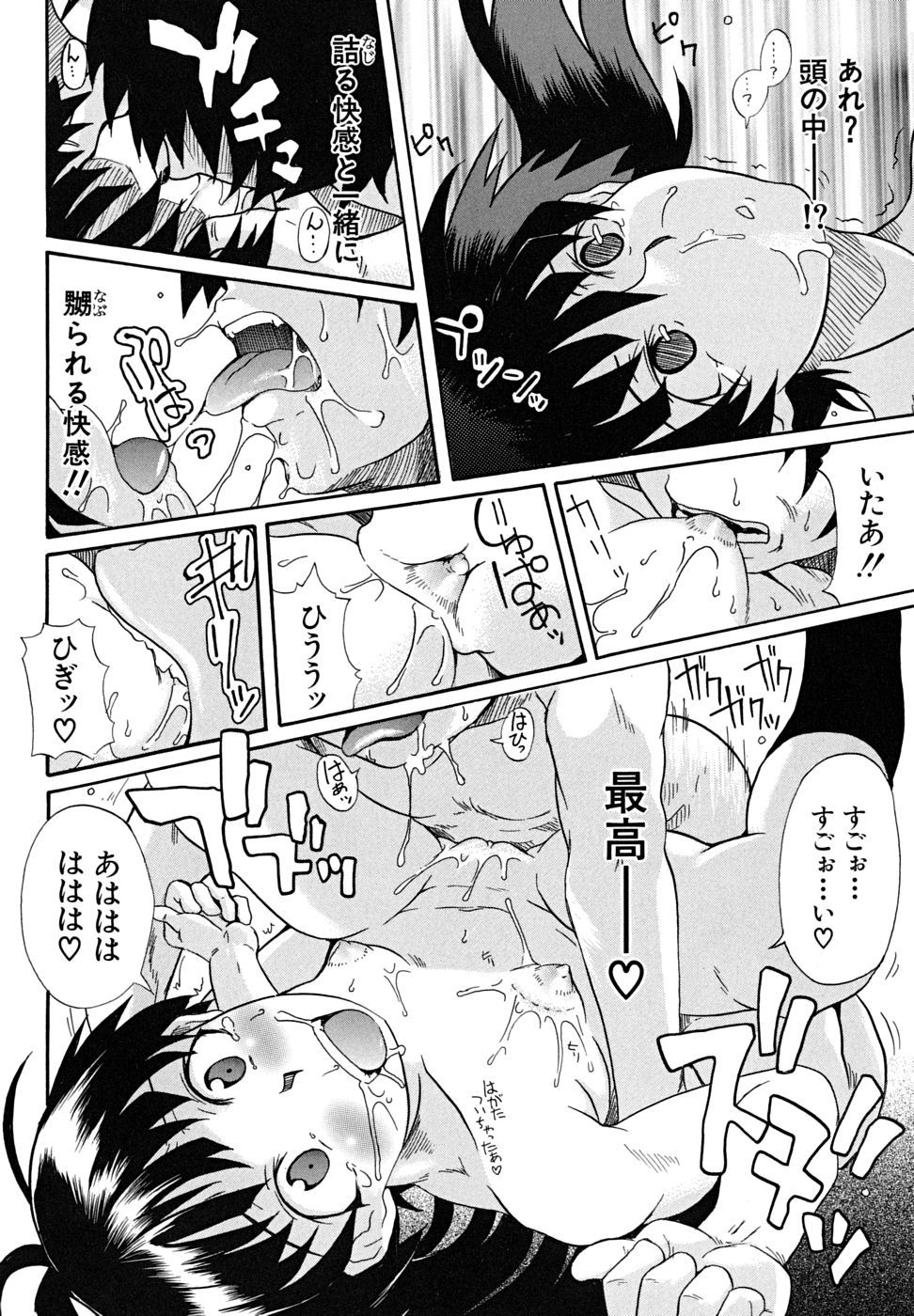 koinori_199