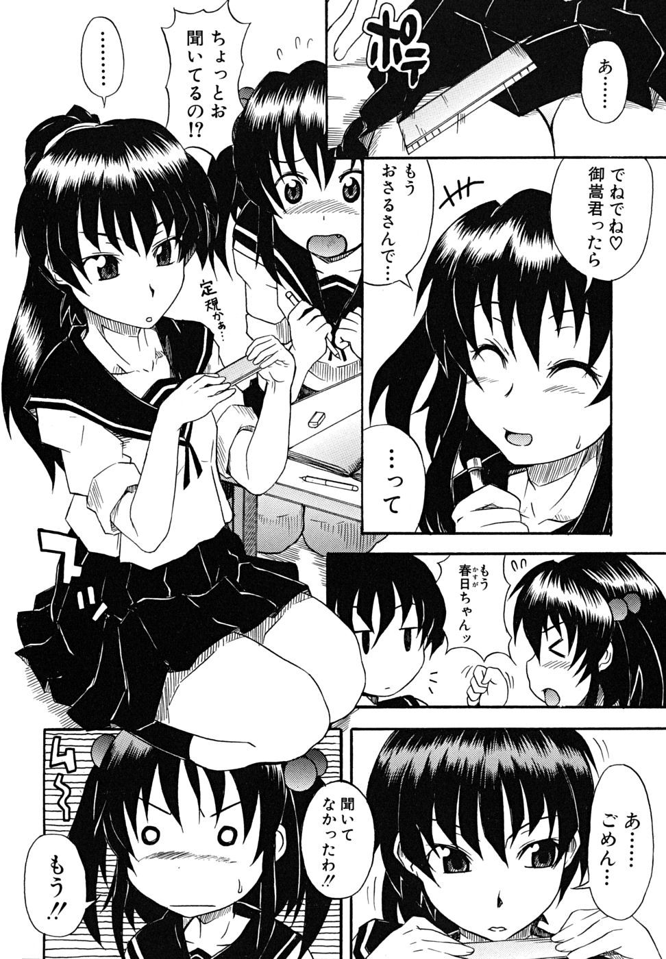 koinori_209