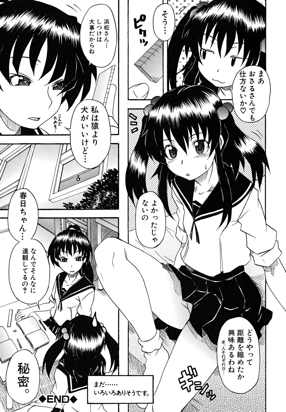 koinori_210