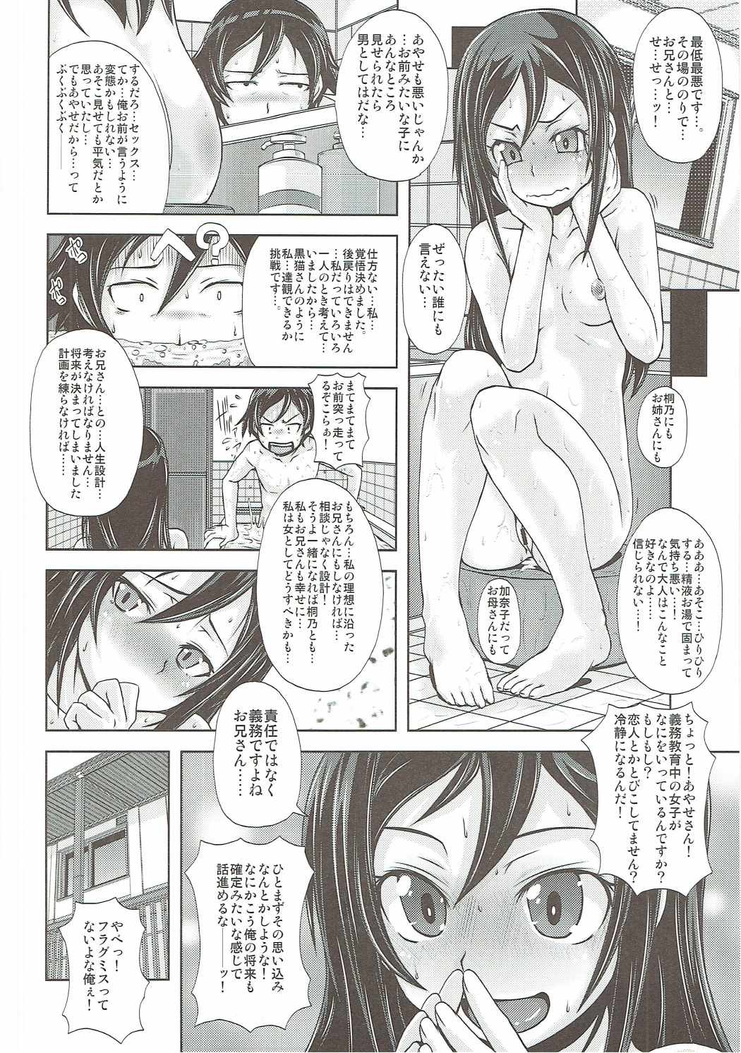 21