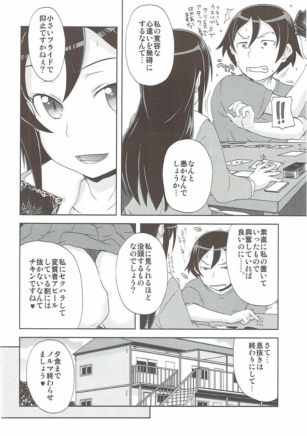 29