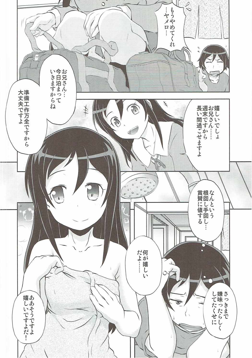 31