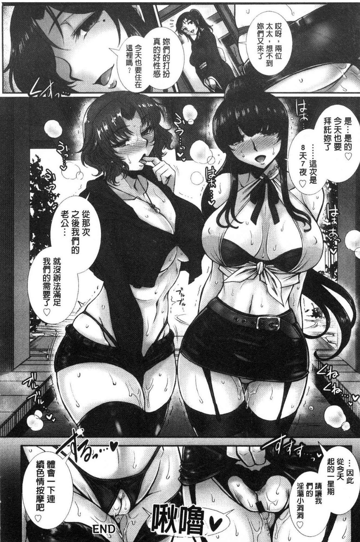 112