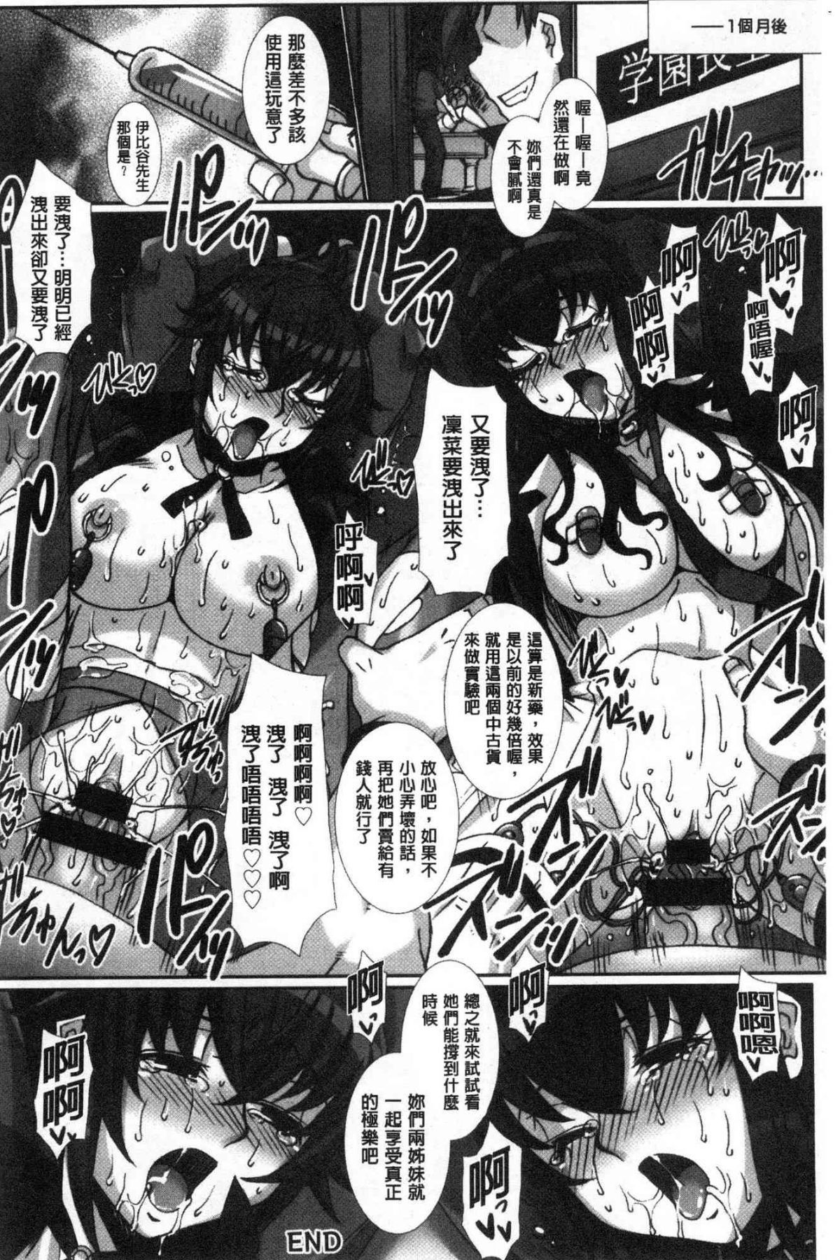 134