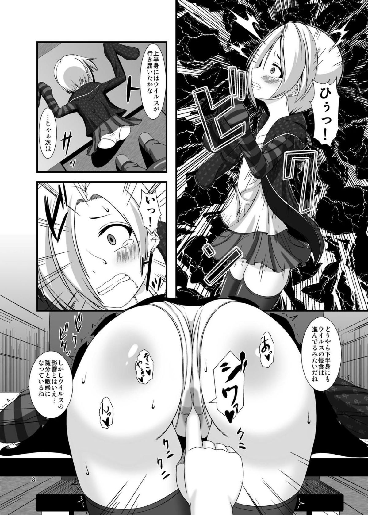 08