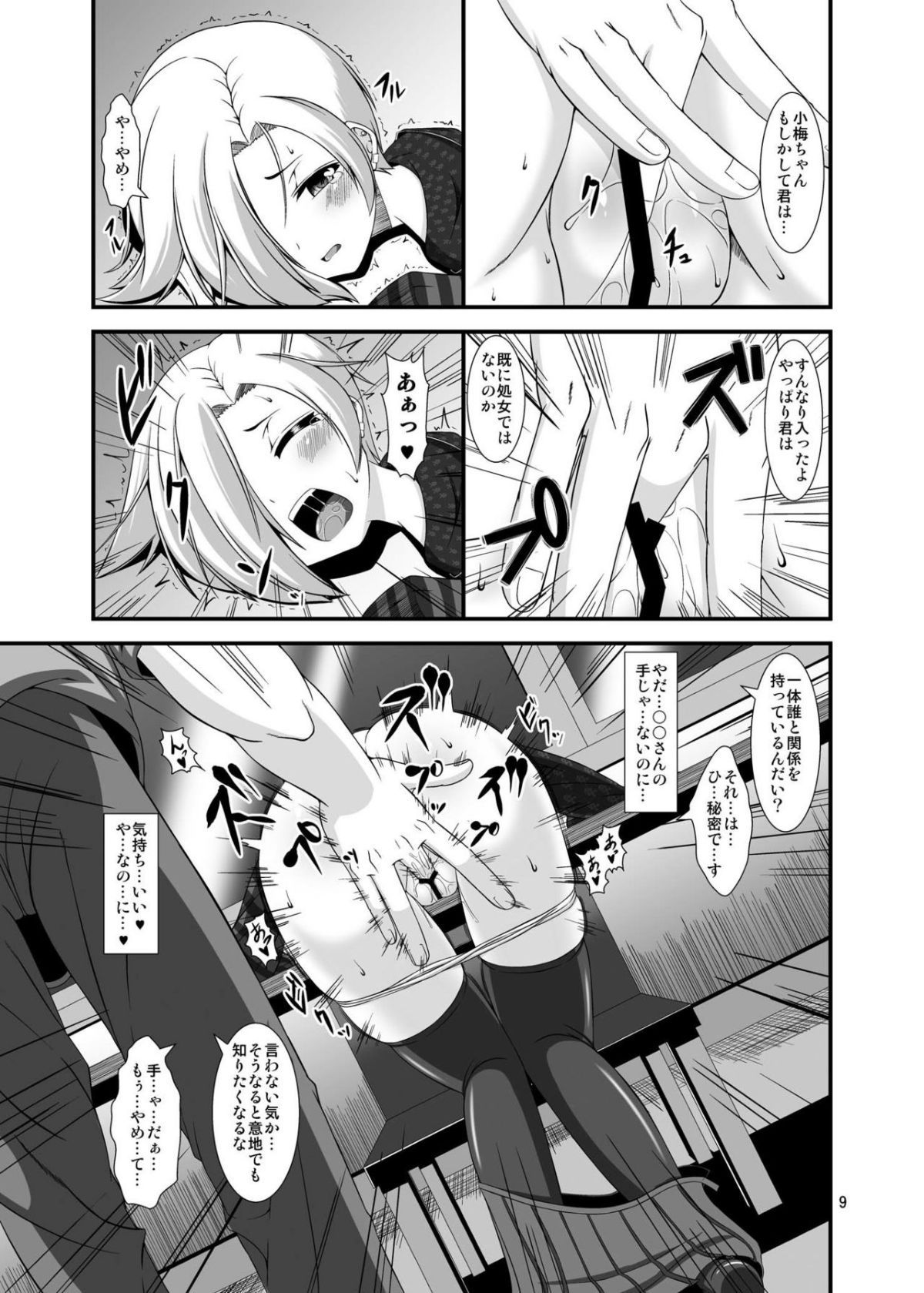 09
