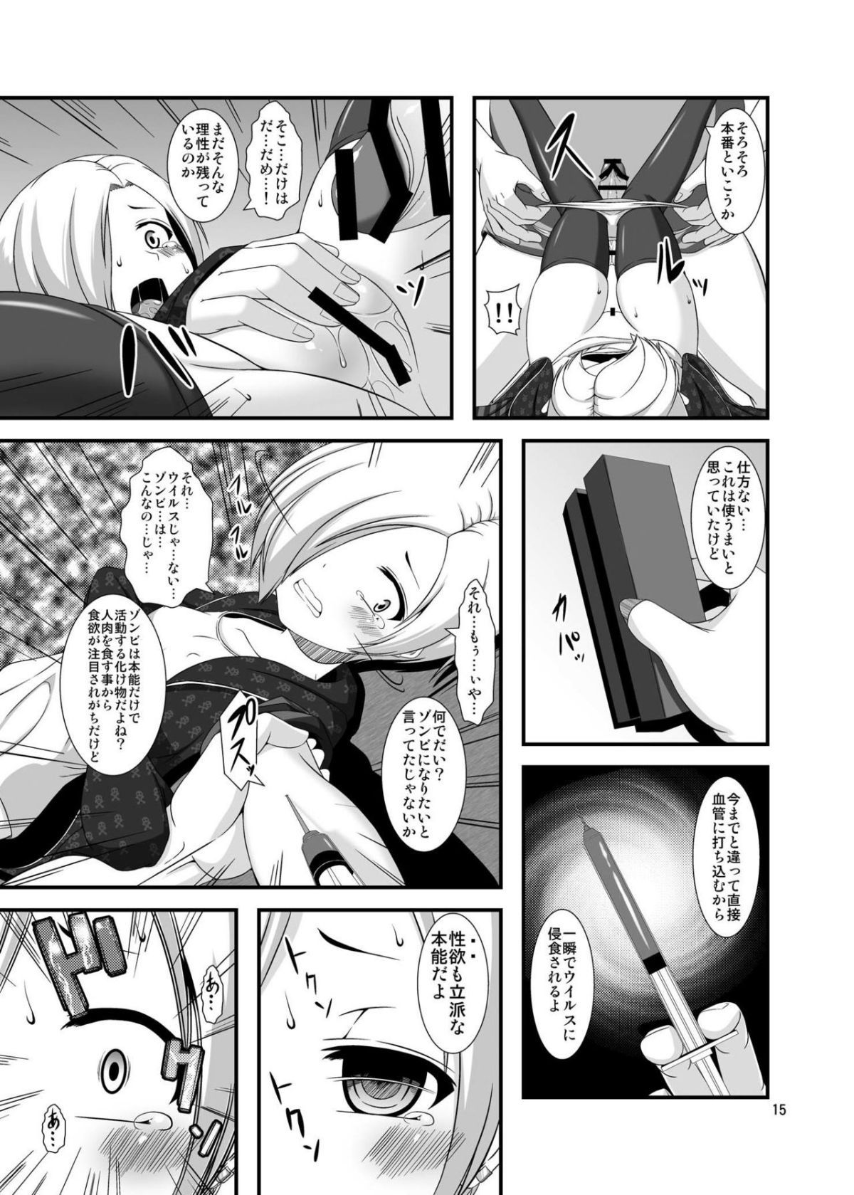 15