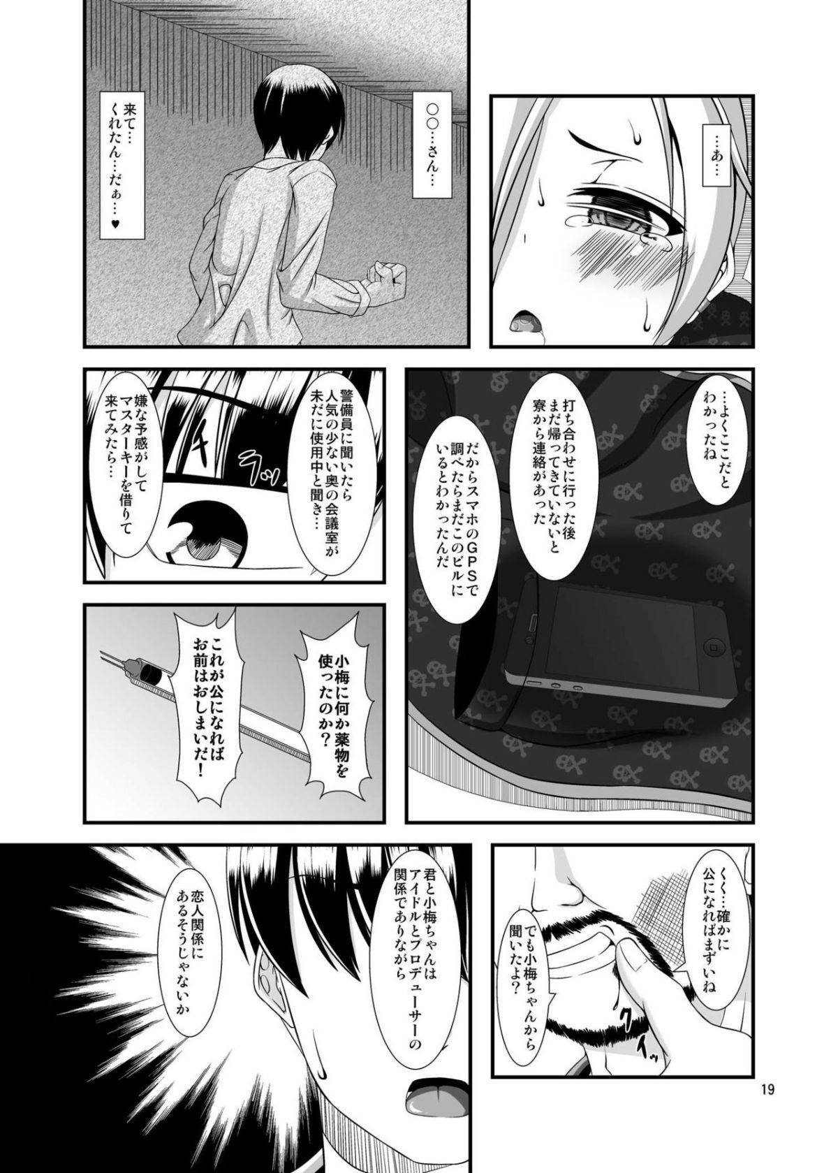 19