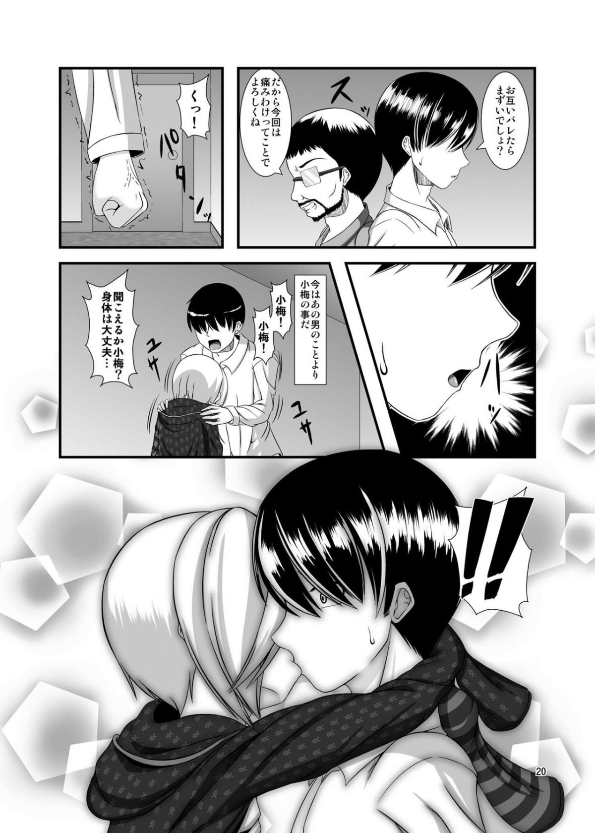 20