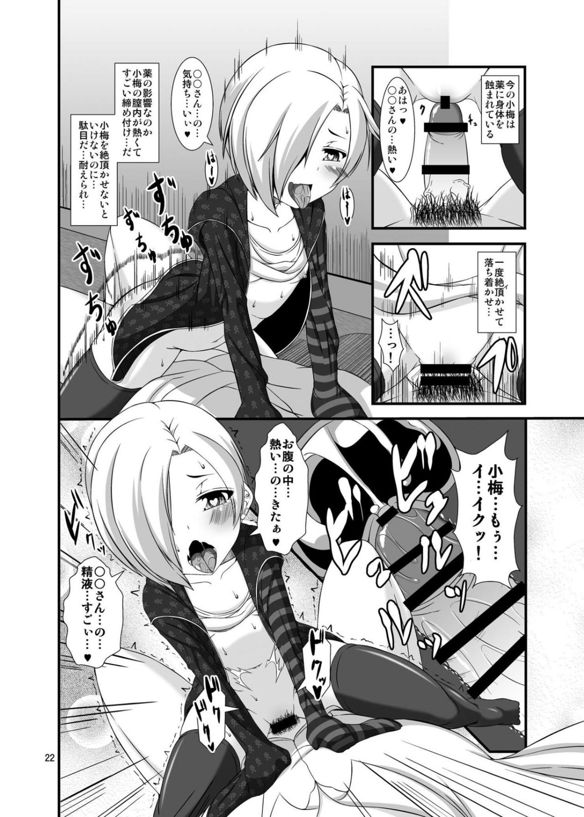 22