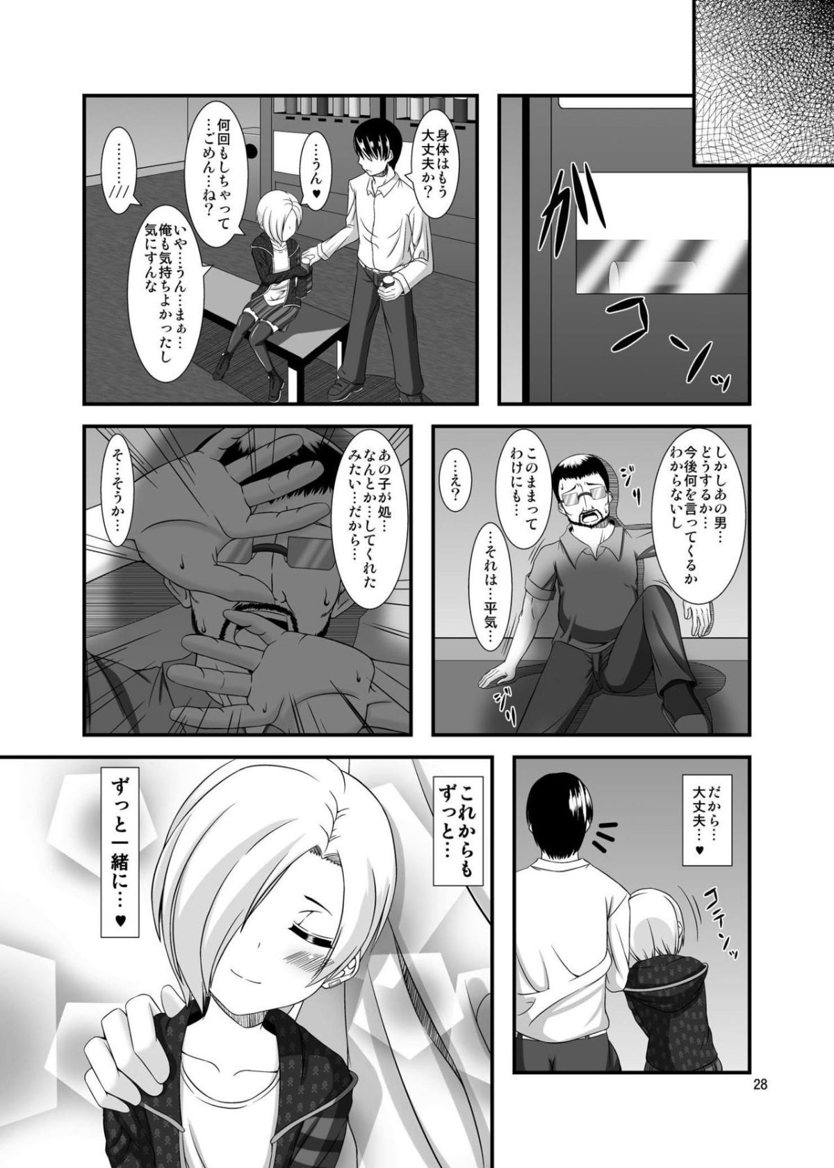 28