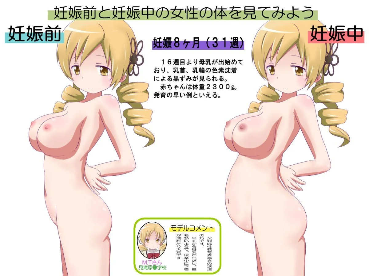26_c05_mami