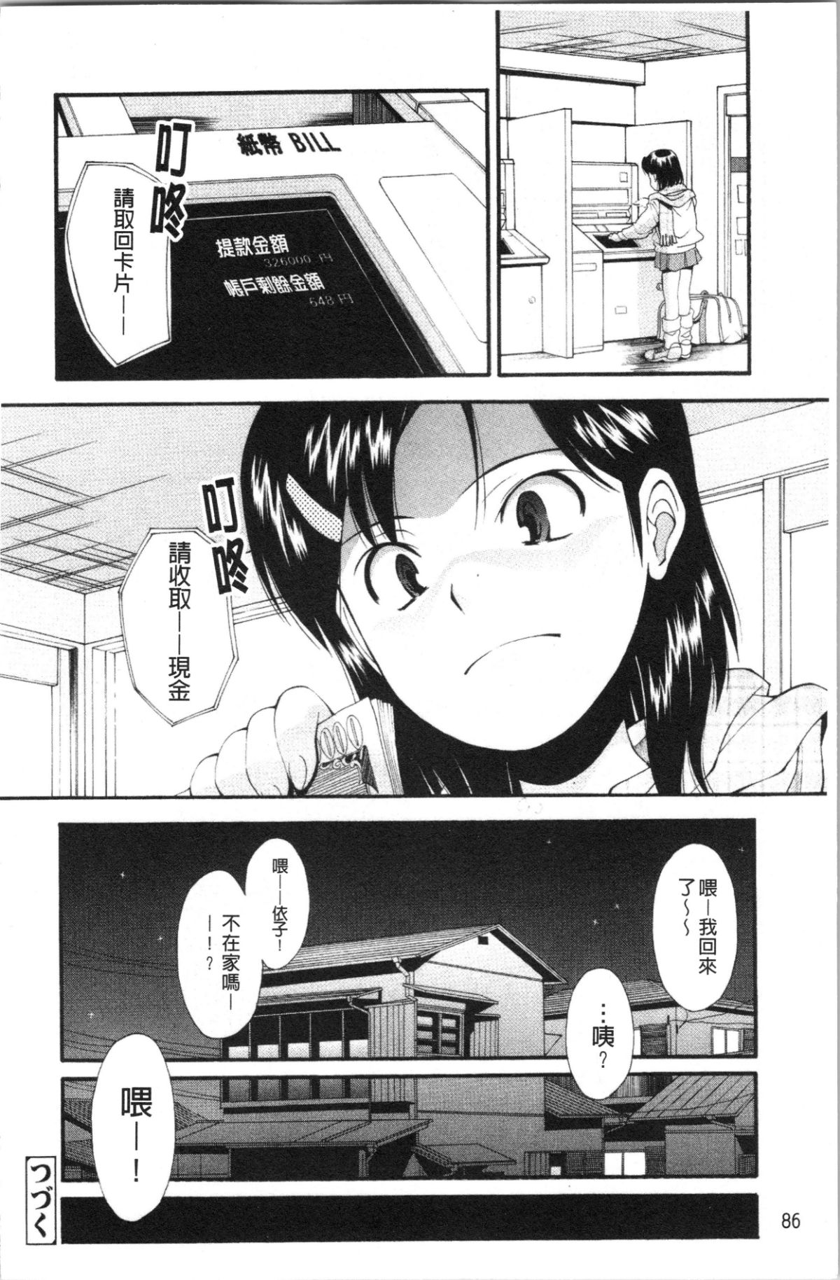 093