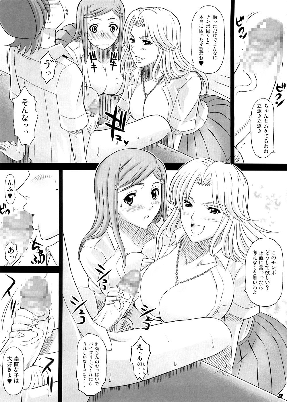 08